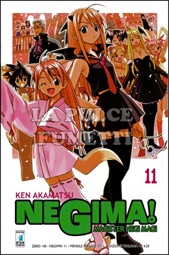 ZERO #   140 - NEGIMA! MAGISTER NEGI MAGI 11